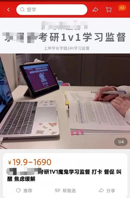 叫起床服务兼职app下载，叫起床兼职APP？