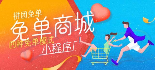 微信支付宝余额互转小程序，微信支付宝余额互转小程序叫什么？