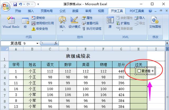 电脑键盘如何输入对勾（键盘如何输入对勾）