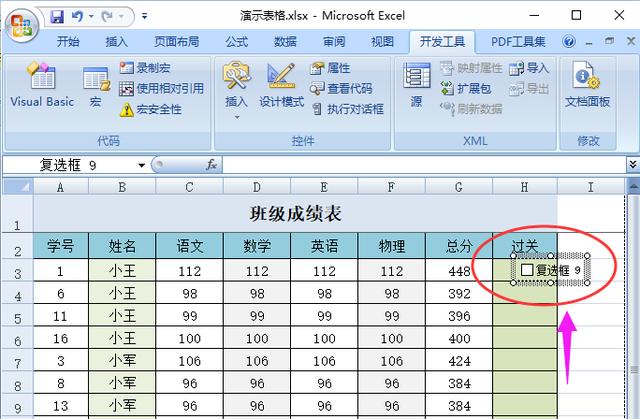 电脑键盘如何输入对勾（键盘如何输入对勾）