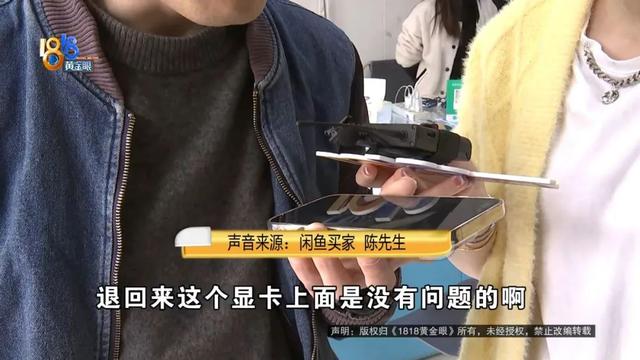 闲鱼买家恶意申请退款卖家怎么处理_小法庭偏袒买家，闲鱼买家恶意退款怎么办,小法庭支持买家？