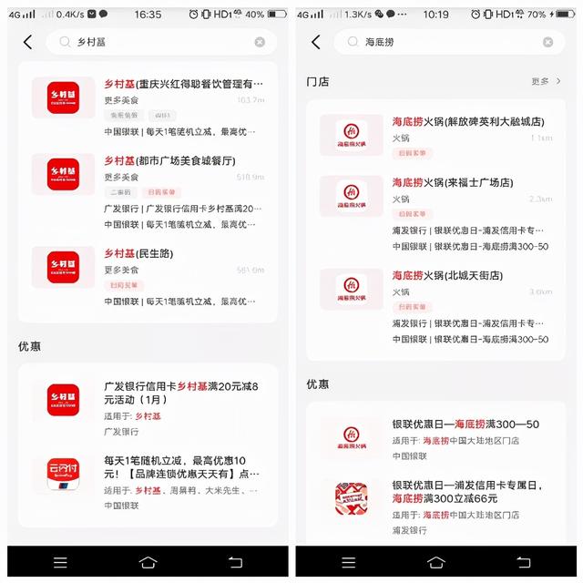 淘宝云闪付怎么使用不了支付，淘宝云闪付怎么使用不了信用卡？