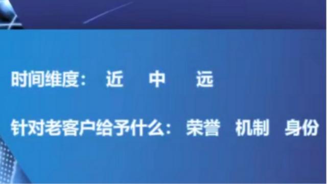 老客户转介绍10种方案（如何做好客户转介绍）