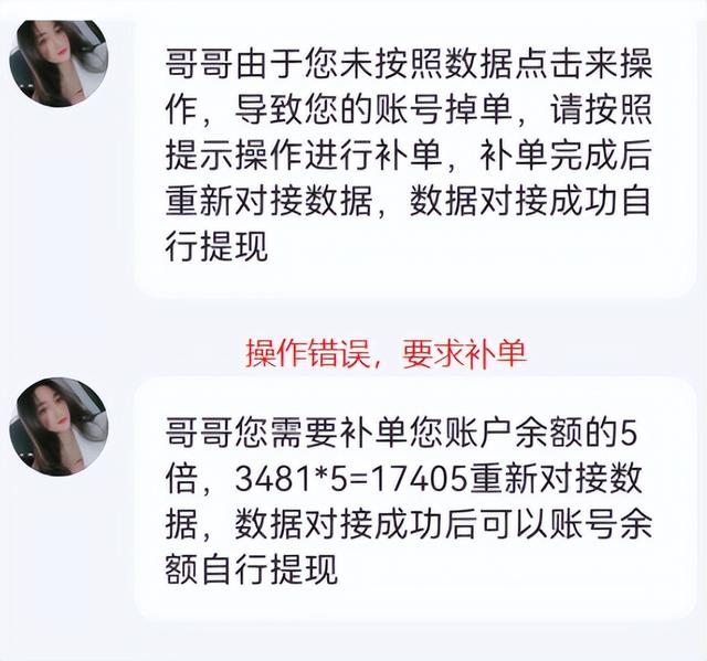 快手上的招嫖直播，泛滥成灾