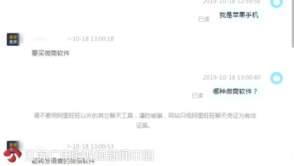 微信语音包怎么弄的，微信语音包制作教程？