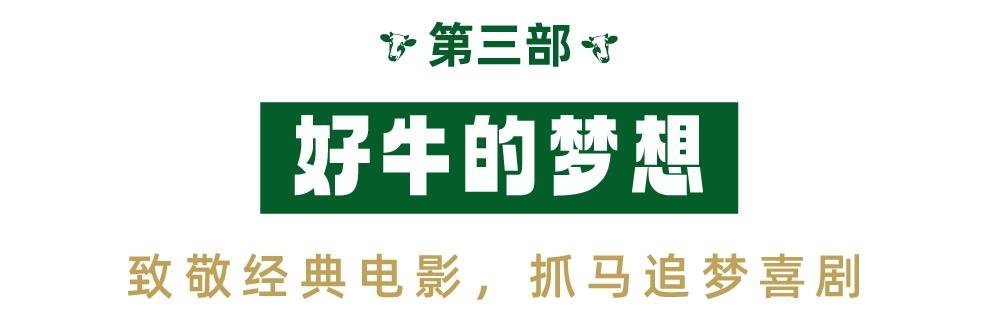广告牛南通分公司孙杰，广告牛南通分公司员工
