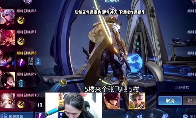 虎牙吕德华直播间观看，吕德华虎牙直播？