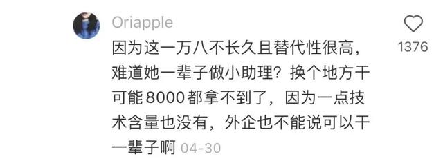 优衣库兼职怎么样累吗，优衣库兼职怎么样啊？