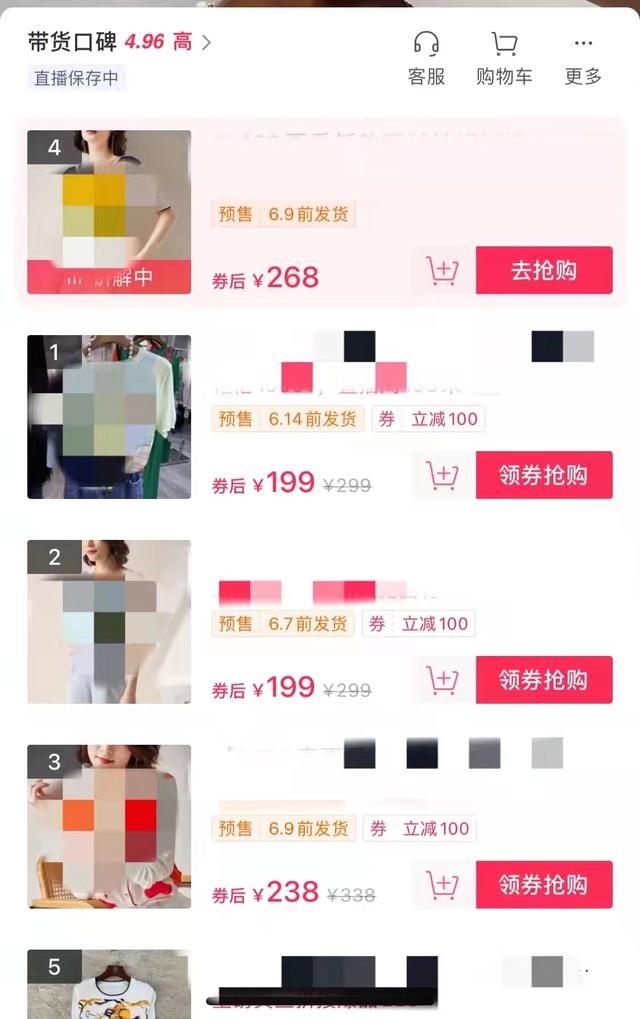 微店怎么强制申请退款（怎么在微店申请退款）