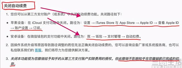 苹果app内购买项目是什么意思要钱吗，苹果手机app内购买项目是什么意思要钱吗？