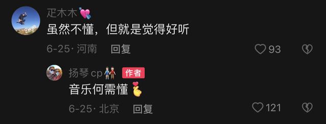 抖音伴侣电脑直播教程看播人次，抖音伴侣电脑游戏直播教程？