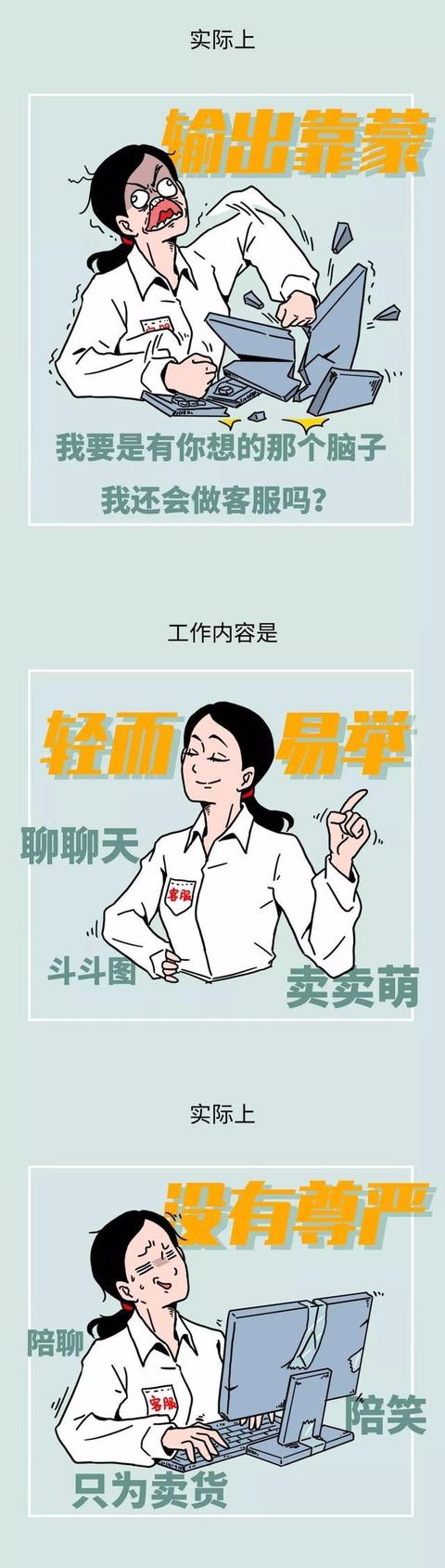 游戏网络客服是做什么的呢，游戏网络公司客服做什么的？