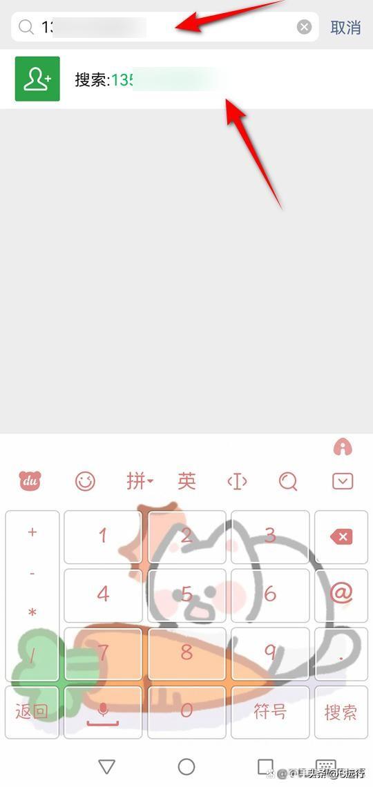 微信加人过于频繁怎么办_，手机微信加人过于频繁怎么办？