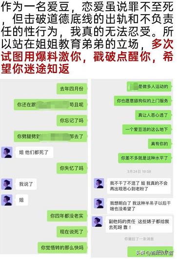 睡男粉丝的女明星是谁，睡男粉丝的女明星叫什么？