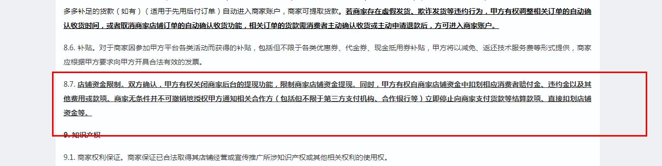拼多多怎样秒退款（拼多多怎么能快速退款）