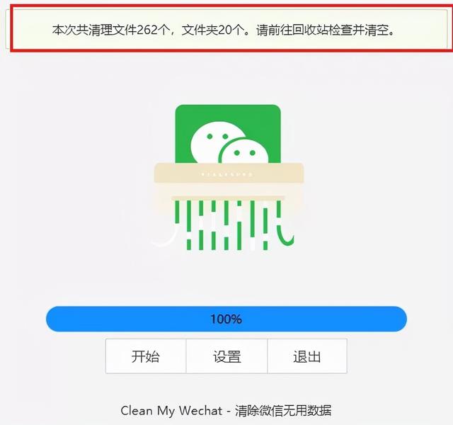 微信里的小程序怎么才能彻底的删掉苹果手机，如何删除微信里的小程序？