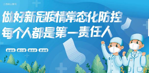 【推进双“一号工程”】最新！铅山新开办企业进入“零费用”刻章时代