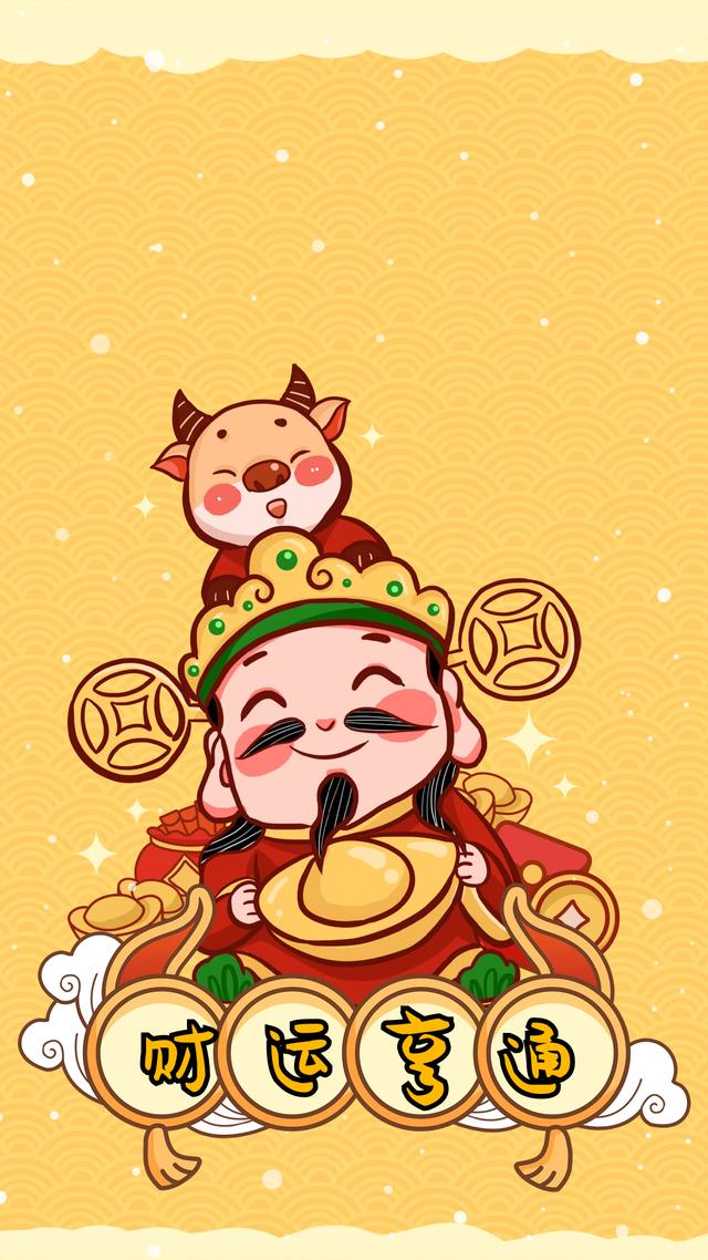 抖音最近很火的财神图片横屏高清，最新的财神图片大全抖音？