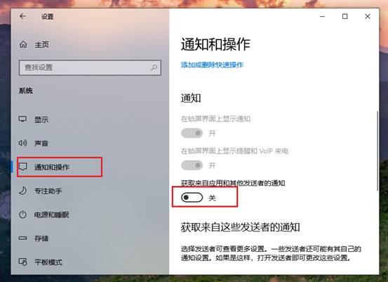 win7怎么关闭电脑开机自动启动的程序，win7怎么关闭电脑开机自动启动的程序设置？