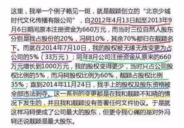 张靓颖新浪微博超话（张靓颖超话新浪微博超话社区）