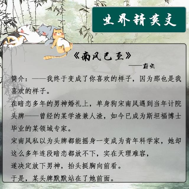 赚钱小说排行榜第一名，赚钱类小说排行榜前十名？