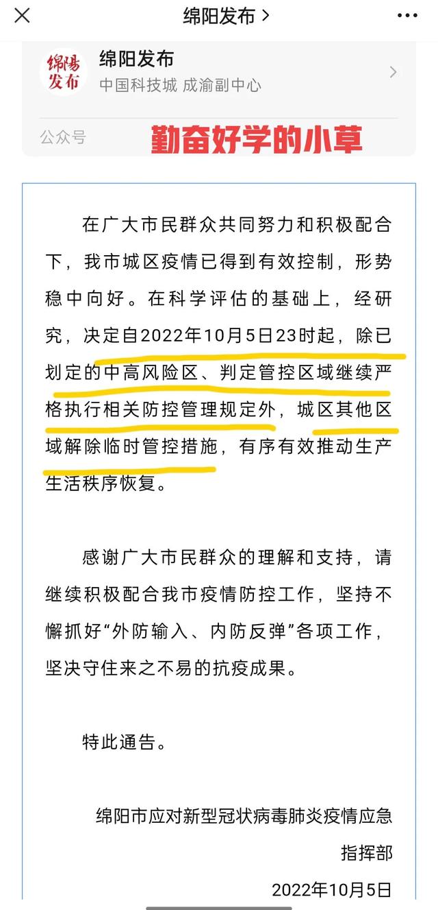 朋友圈封了,怎么解封，有没有帮解封朋友圈的？