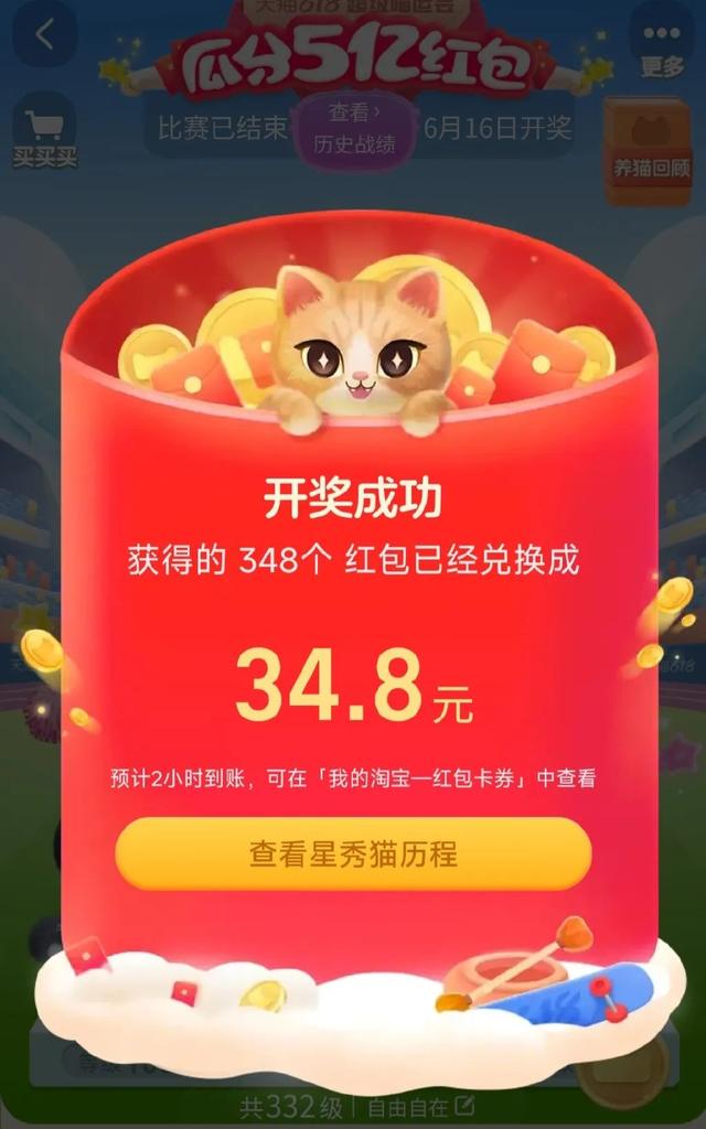 18淘宝活动时间表最新，淘宝618的活动时间？"