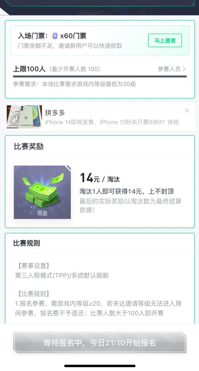 怎么在抖音玩游戏赚钱吗，玩抖音小游戏怎么赚钱？