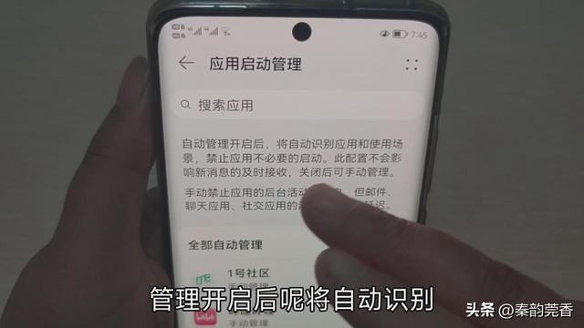 华为手机怎样关闭广告推送声音，华为手机怎样关闭广告推送声音提醒？