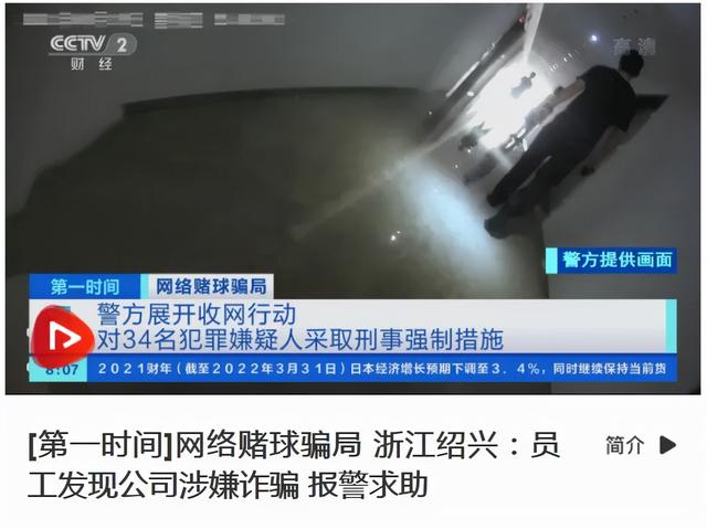 央视4套在线直播观看，央视4套在线直播观看中文国际频道