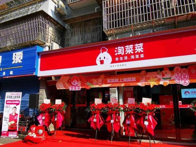 淘宝和淘特是一家吗，淘宝和淘特是一家吗？