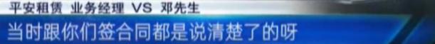 以租代购买车是怎么回事（以租代购车平台非法吗）