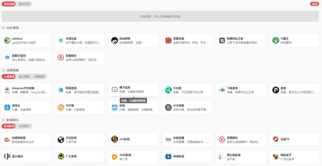 百度邮箱登录入口手机端，百度邮箱登录入口手机网页版
