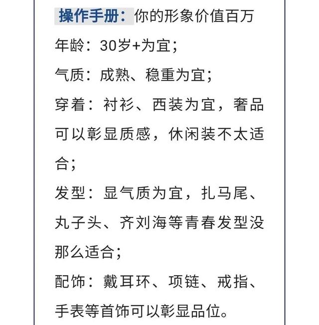 视频号如何做推广（视频号推广方法）