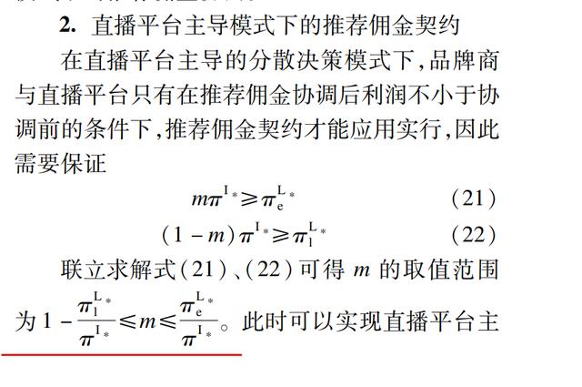 above直播回放，aba回放直播？