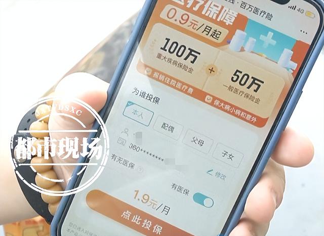 柚子说怎么赚钱，柚子团队赚钱是真的吗？