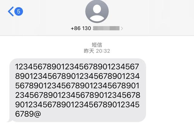 电信流量不小心超了扣了很多钱怎么办，电信流量超出费用怎么收？