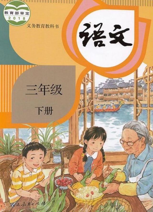 蜘蛛开店续编故事二年级下册怎么写200字，蜘蛛开店续编故事二年级下册30个字？