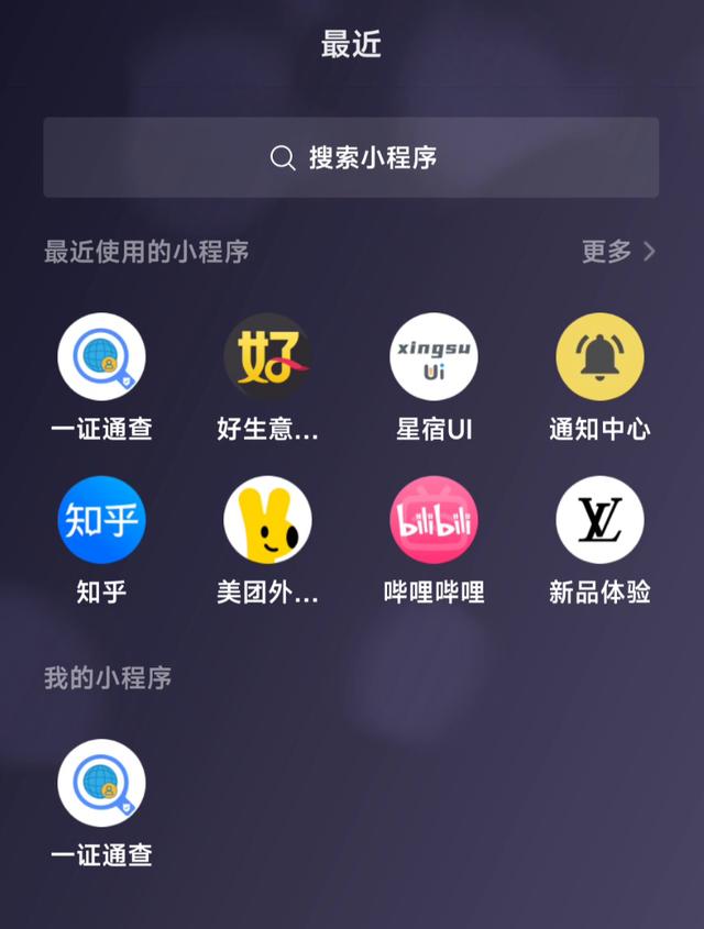 怎么查找身份证名下的抖音号码，怎么查找身份证名下的抖音号码呢？