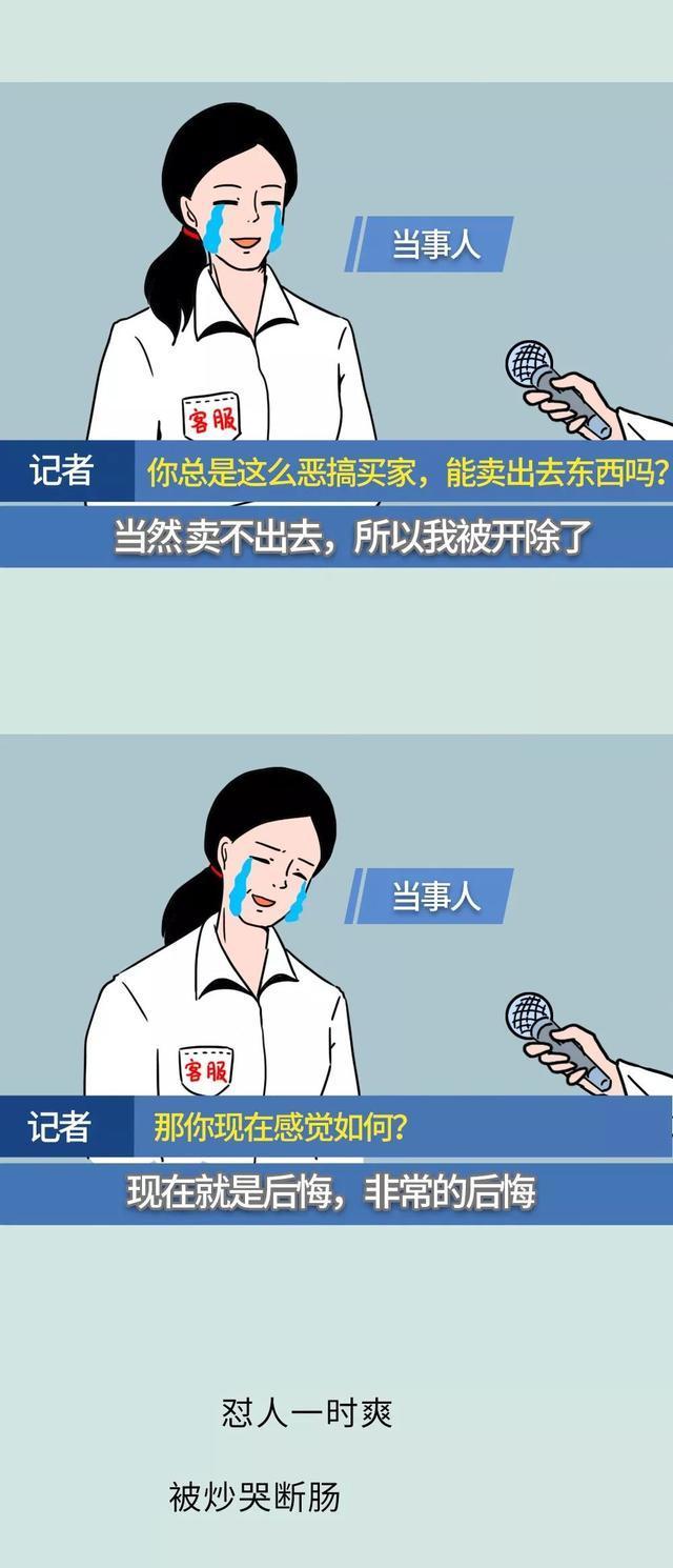 游戏网络客服是做什么的呢，游戏网络公司客服做什么的？