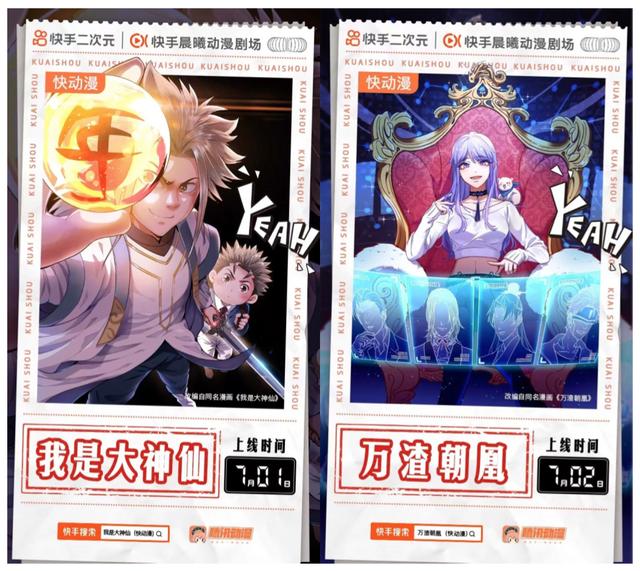 oppo手机怎么删除快手发布的作品和视频，oppo手机如何删除快手发布的作品？
