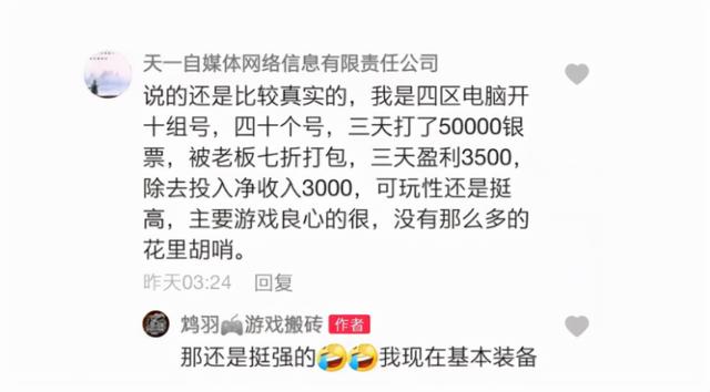 元可提现到支付宝的赚钱游戏（玩一小时赚几百块的游戏）"