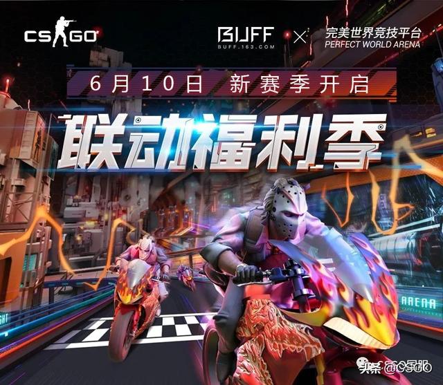 csgo建议在哪个平台玩（csgo从哪个平台玩好）