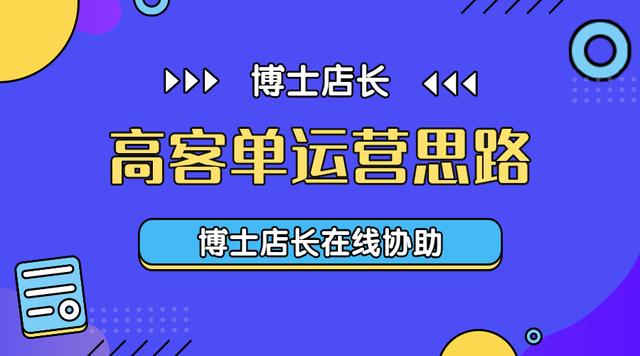 京东兼职客服好不好干，京东运营每天工作内容？