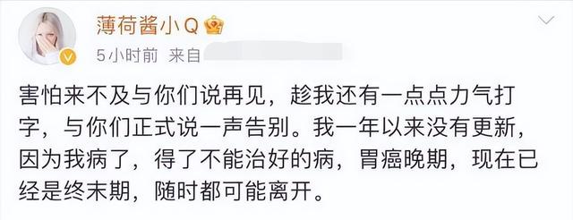 快手上死去的人，快手死去的主播有哪些？
