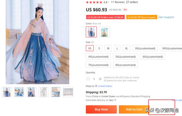 一份完整的汉服店创业计划书的商业模式，汉服店创业计划书战略
