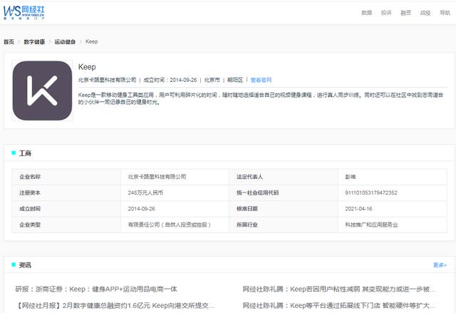 申通快递不更新物流信息怎么回事（申通快递长时间不更新物流信息怎么办）