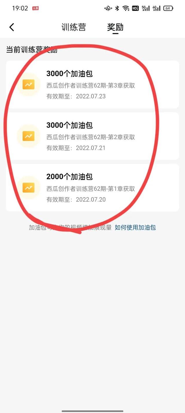 中国移动流量加油包怎么办理，中国移动流量加油包怎么办理不了？