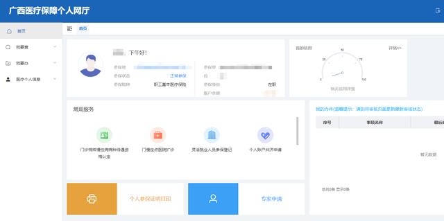 网站注册需要多少钱（平台注册费用要多少钱）