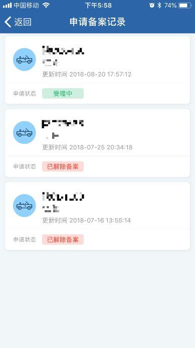 挪车二维码怎么制作办公（挪车二维码怎么制作好看）